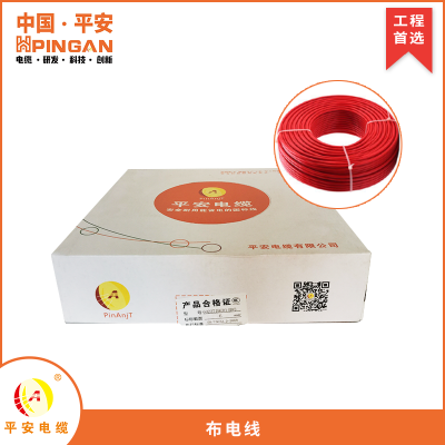 安全耐用能省电的国标线