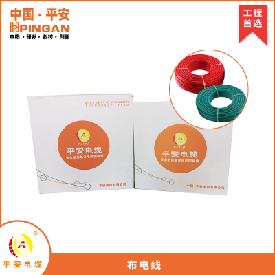 安全耐用能省电的国标线