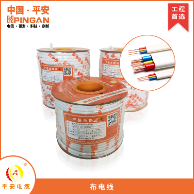 聚氯乙烯绝缘软电缆电线   轴装(RVV)白色